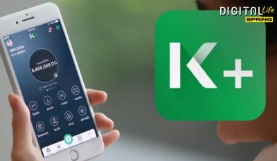 สืบเนื่องจากธนาคารกสิกรไทยได้มีการปรับปรุง K-Mobile Banking PLUS