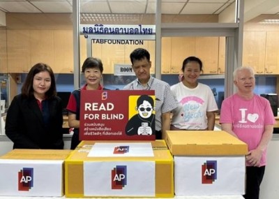 เอพี ไทยแลนด์ ร่วมผลิตหนังสือเสียงแห่งการเรียนรู้ เพื่อชีวิตดีๆ ของผู้พิการทางสายตา
