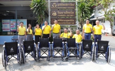 เปิดโครงการ “บสย. ร่วมใจ ทำดี เพื่อสังคม” ครั้งที่ 1 มอบวีลแชร์ ฝีมือคนพิการ มูลนิธิคนพิการไทย