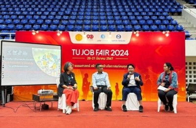 TU Job Fair 2024 แบ่งปันประสบการณ์จ้างงานคนพิการ