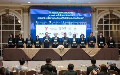 12 องค์กร พัฒนาเนื้อหาและบริการดิจิทัลให้ “คนพิการ-ผู้ด้อยโอกาส” เข้าถึงสะดวกอย่างเท่าเทียม