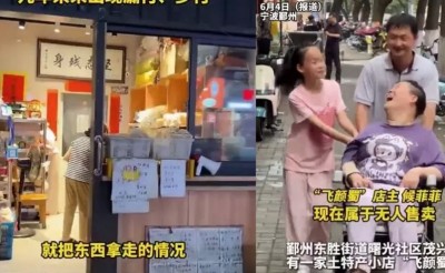 เจ้าของร้านป่วยสมองพิการ เปิดร้านไร้พนักงาน ลูกค้าไม่เคยโกงแม้แต่บาทเดียว
