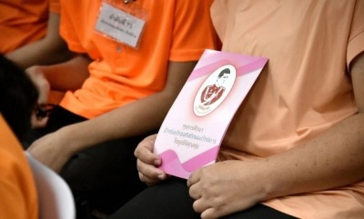 ศูนย์การศึกษาพิเศษเพชรบุรี จัดพิธีมอบทุนมูลนิธิคุณพุ่ม ช่วยเด็กพิการ-ยากจน รวม 100 ทุน เป็นเงิน 5 แสนบาท